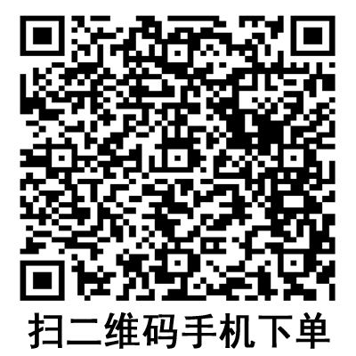 手機(jī)掃碼:德國(guó)保赫曼保易網(wǎng)高彈性網(wǎng)狀繃帶 手機(jī)掃碼:德國(guó)保赫曼保易網(wǎng)高彈性網(wǎng)狀繃帶