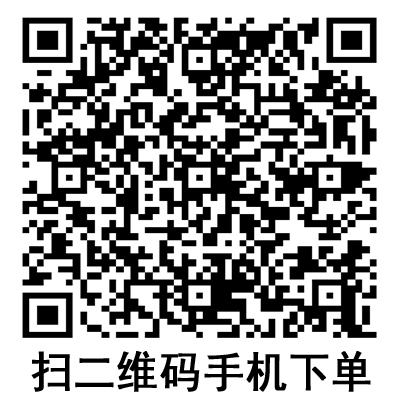 手機掃碼:德國保赫曼德濕可水膠體傷口敷料 手機掃碼:德國保赫曼德濕可水膠體傷口敷料