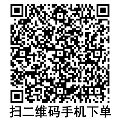 手機掃碼:斯曼峰便攜式吸引器配件 電池 JX820D-1 手機掃碼:斯曼峰便攜式吸引器配件 電池 JX820D-1