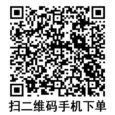 手機(jī)掃碼:康德萊一次性使用無(wú)菌注射針 30G 手機(jī)掃碼:康德萊一次性使用無(wú)菌注射針 30G