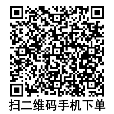 手機掃碼:BD 碧迪靜脈留置針 20G 直型 手機掃碼:BD 碧迪靜脈留置針 20G 直型