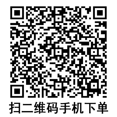 手機掃碼:棱牌(米沙瓦)一次性使用無菌注射器 手機掃碼:棱牌(米沙瓦)一次性使用無菌注射器