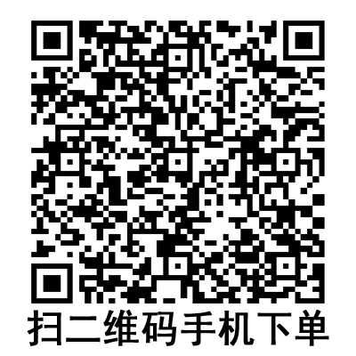 手機掃碼：德國貝朗動靜脈留置針 Introcan-W英初康 帶翼