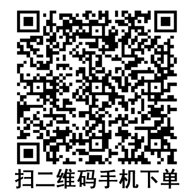 手機(jī)掃碼:BD 碧迪一次性使用無菌注射器(帶針) 20ml 手機(jī)掃碼:BD 碧迪一次性使用無菌注射器(帶針) 20ml
