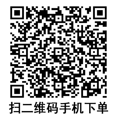 手機掃碼:棱牌(米沙瓦)一次性使用無菌注射針 手機掃碼:棱牌(米沙瓦)一次性使用無菌注射針
