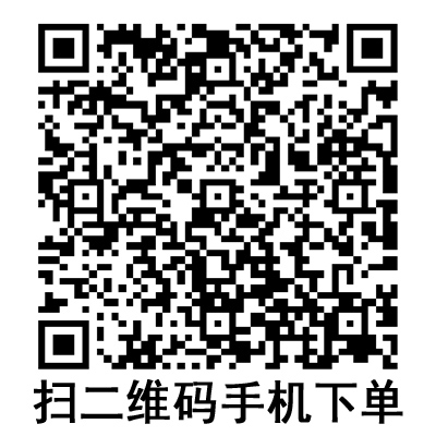 手機(jī)掃碼:BD 碧迪一次性使用無(wú)菌注射器(帶針) 1ML 手機(jī)掃碼:BD 碧迪一次性使用無(wú)菌注射器(帶針) 1ML
