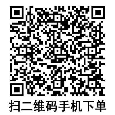 手機(jī)掃碼:棱牌(米沙瓦)一次性使用無(wú)菌注射針 手機(jī)掃碼:棱牌(米沙瓦)一次性使用無(wú)菌注射針