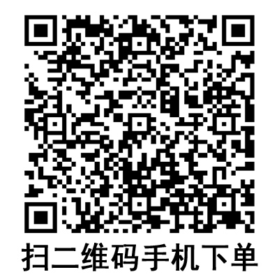 手機(jī)掃碼:棱牌(米沙瓦)一次性使用無菌注射針 0.8# 手機(jī)掃碼:棱牌(米沙瓦)一次性使用無菌注射針 0.8#