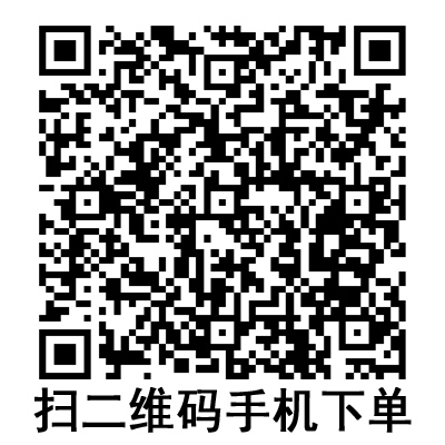手機(jī)掃碼：德國貝朗靜脈留置針 安全型