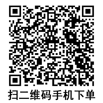 手機(jī)掃碼：棱牌（米沙瓦）一次性使用無(wú)菌注射針  