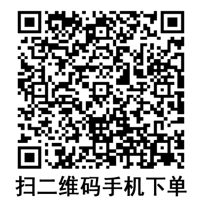 手機掃碼:棱牌(米沙瓦)一次性使用無菌注射針 手機掃碼:棱牌(米沙瓦)一次性使用無菌注射針