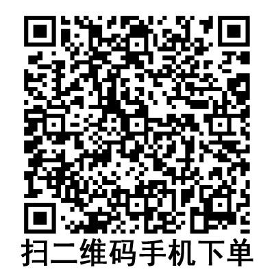 手機掃碼：德國貝朗靜脈留置針 加藥壺