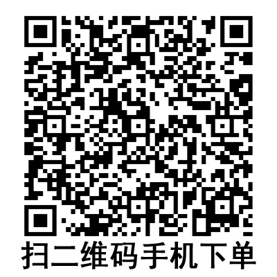手機(jī)掃碼：德國貝朗動靜脈留置針 Introcan-W英初康 帶翼