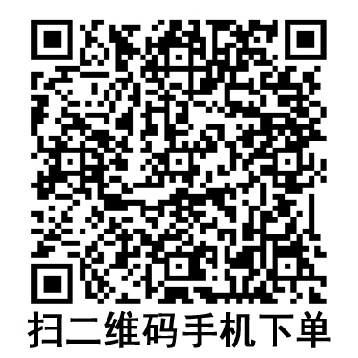 手機(jī)掃碼：德國貝朗靜脈留置針 安全型