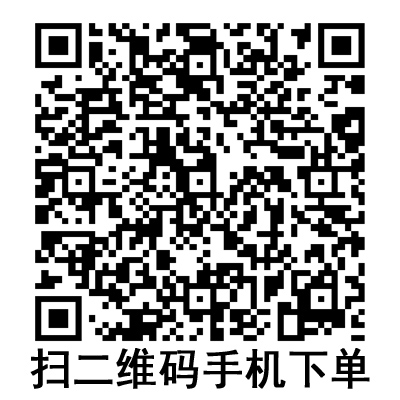 手機掃碼：德國貝朗動靜脈留置針  Introcan Safety-W 英全康 22G 安全型 帶翼