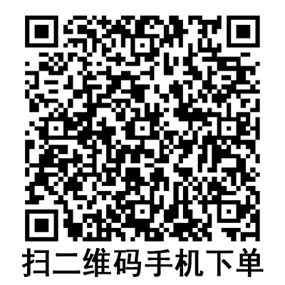 手機掃碼:BD 碧迪一次性使用無菌注射器(帶針) 2ML 手機掃碼:BD 碧迪一次性使用無菌注射器(帶針) 2ML