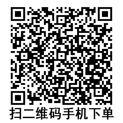 手機(jī)掃碼：德國貝朗靜脈留置針 加藥壺