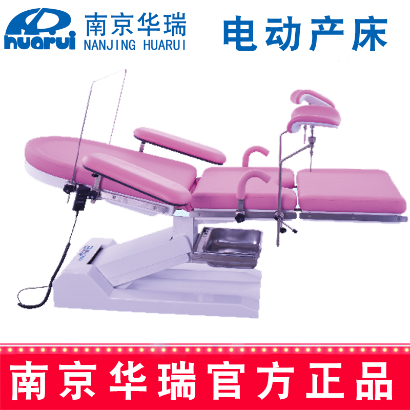 華瑞電動(dòng)產(chǎn)床HEDC03B 1900×600×550~1050 mm