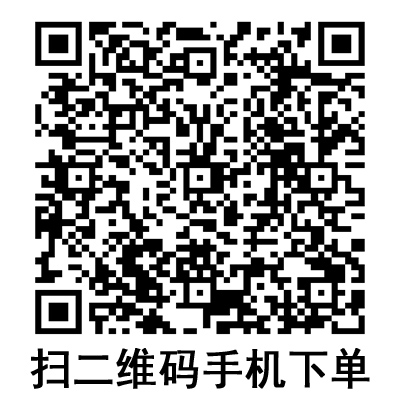 手機(jī)掃碼:棱牌(米沙瓦)一次性使用無菌注射針 手機(jī)掃碼:棱牌(米沙瓦)一次性使用無菌注射針