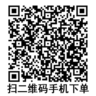 手機(jī)掃碼：德國(guó)貝朗靜脈留置針 加藥壺