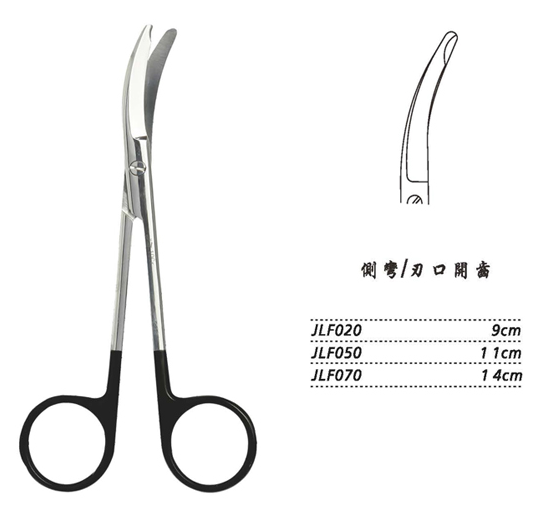 金鐘拆線剪JLF050 11cm 側(cè)彎
