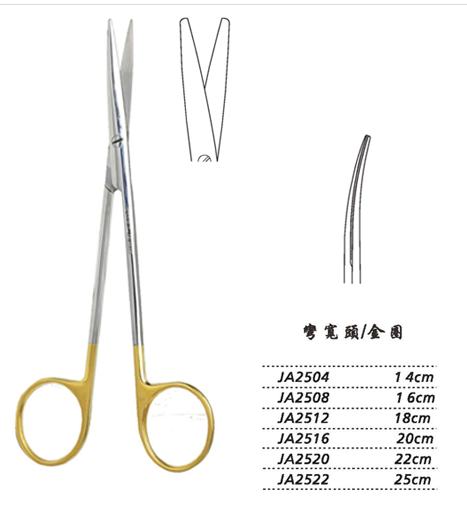 金鐘精細剪18cm JA2512 18cm 彎寬頭 金圈