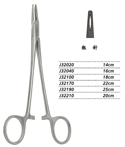 金鐘持針鉗粗針 J32170 22cm 粗針