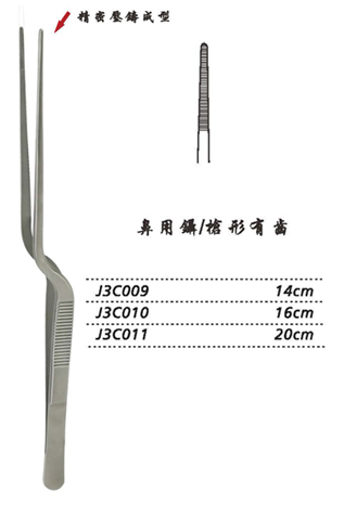 金鐘鼻用鑷槍形 J3C011 20cm 有齒 WD