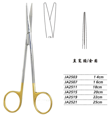 金鐘精細剪18cm JA2511 18cm 直寬頭 金圈