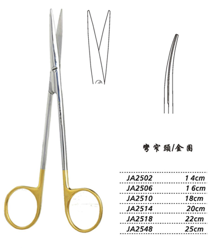 金鐘精細剪22cm JA2518 22cm 彎窄頭 金圈