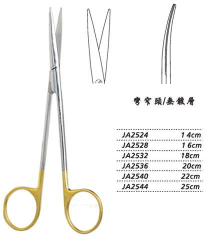 金鐘精細(xì)剪14cm JA2524 14cm 彎窄頭WD