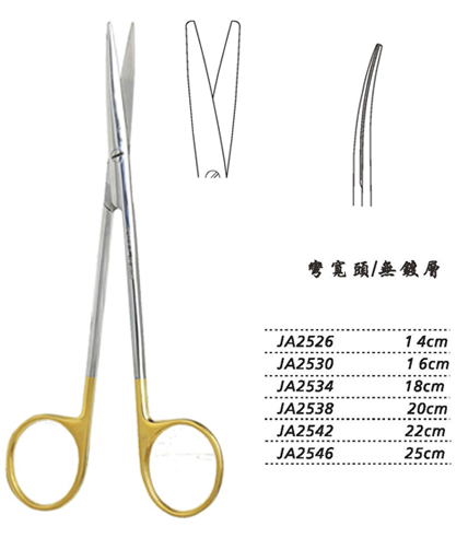 金鐘精細(xì)剪16cm JA2530 16cm 彎寬頭WD