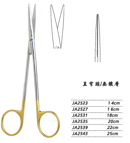 金鐘精細(xì)剪20cm JA2535 20cm 直窄頭WD