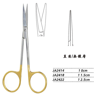 金鐘小血管剪直圓 JA2418 11.5cm 直圓