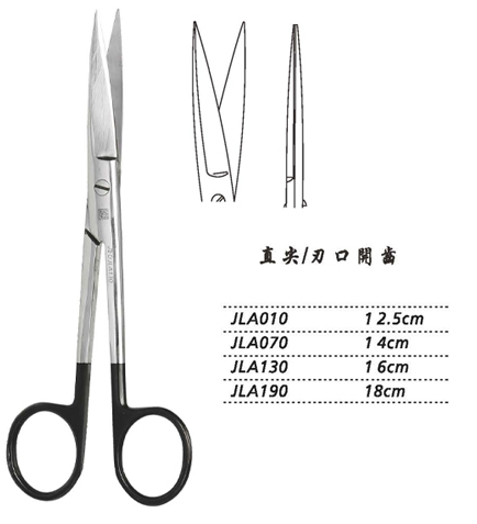 金鐘手術(shù)剪直尖 JLA010 12.5cm 直尖 刃口開齒