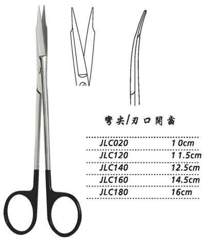 金鐘精細(xì)手術(shù)剪彎尖 JLC180 16cm 彎尖 刃口開齒（解剖）