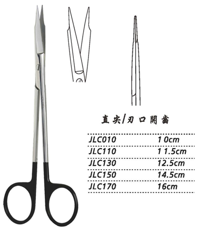 金鐘精細(xì)手術(shù)剪直尖 JLC130 12.5cm 直尖 刃口開齒（解剖）