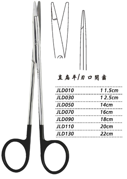 金鐘組織剪直扁平 JLD010 11.5cm 直扁平 刃口開齒（綜合)