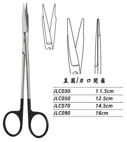 金鐘精細手術剪直圓 JLC050 12.5cm 直圓 刃口開齒（解剖）