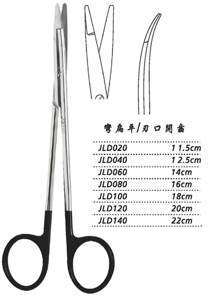 金鐘組織剪彎扁平 JLD080 16cm 彎扁平 刃口開齒（綜合）