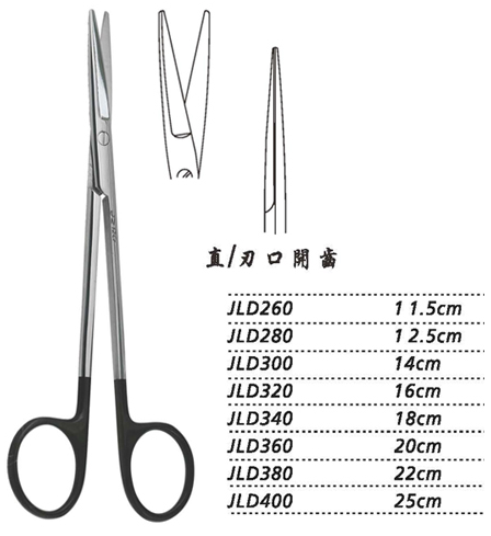 金鐘組織剪直 刃口開齒 JLD340 18cm 直 刃口開齒（綜合）