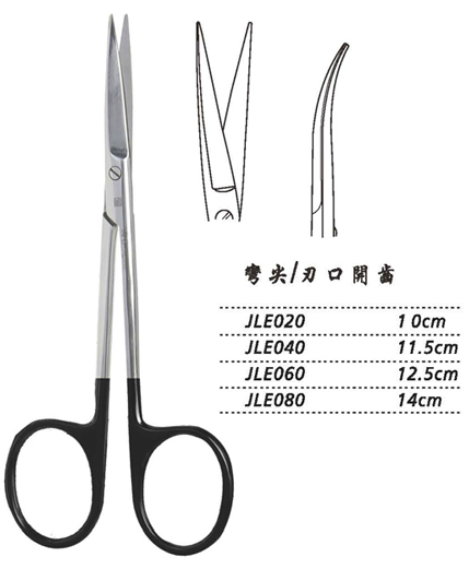 金鐘小血管剪彎尖 JLE060 12.5cm 彎尖 刃口開(kāi)齒
