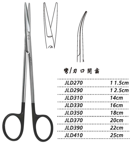 金鐘組織剪彎 刃口開齒 JLD330 16cm 彎 刃口開齒（綜合）