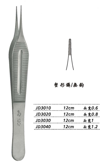 金鐘整形鑷  JD3010 12cm 無鉤 頭寬 0.6