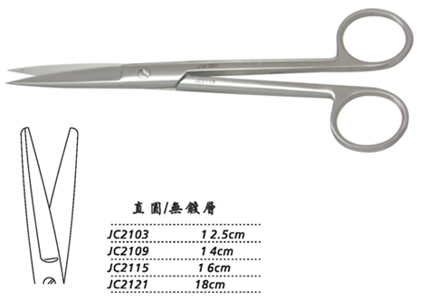 金鐘手術(shù)剪直圓 JC2103 12.5cm 直圓 WD