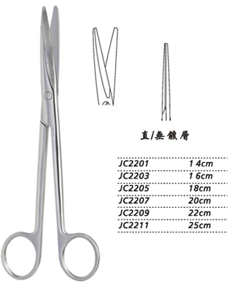 金鐘組織剪直 WD JC2207 20cm 直 WD