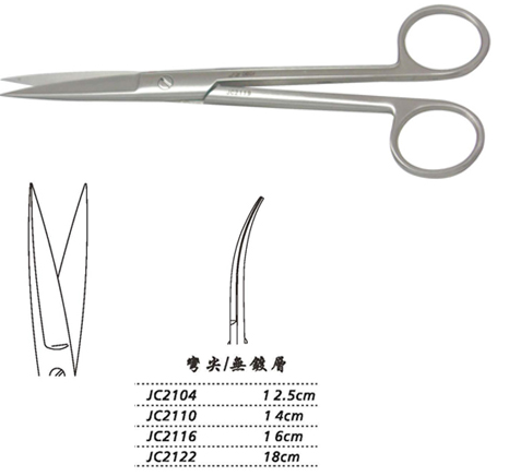 金鐘手術(shù)剪彎尖 JC2122 18cm 彎尖 WD