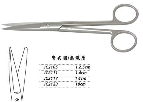 金鐘手術剪彎尖圓 JC2105 12.5cm 彎尖圓 WD