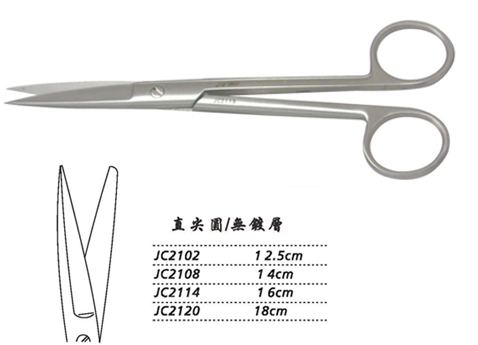 金鐘手術(shù)剪直尖圓 JC2120 18cm 直尖圓 WD