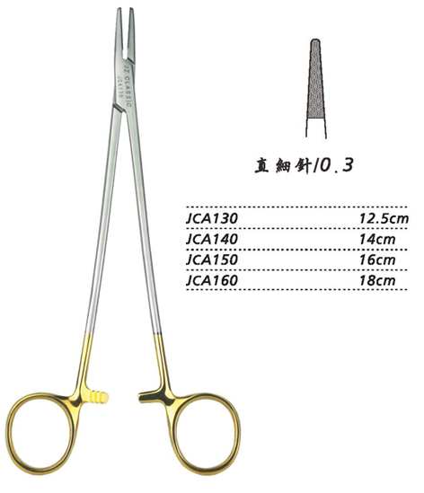 金鐘硬質(zhì)合金鑲片持針鉗直 細(xì)針 JCA160 18cm 直 細(xì)針 0.3